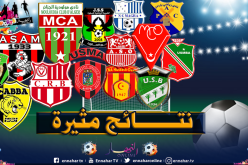 النصرية تواصل السقوط والشبيبة تعود بنقطة ثمينة من البرج !