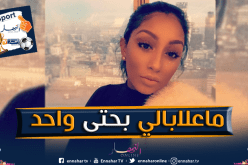 زوجة محرز:”نحن هنا لإقناع الله فقط”