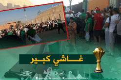 طوابير طويلة للجماهير الجزائرية أمام ملعب السويس!