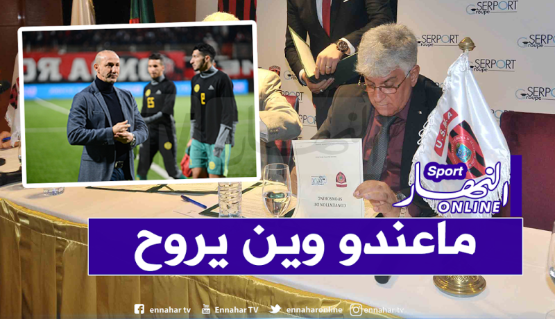 إدارة إتحاد العاصمة ترفض إستقالة دزيري وتتمسك بخدماته!
