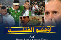 بلماضي: ” نحن إخوة..هذه رياضة فقط والأفضل هو من يفوز”