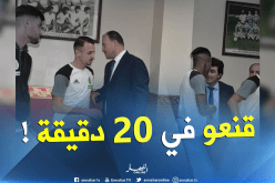 بلماضي يوجه الدعوة لسادس لاعب من سوسطارة لودية قطر !