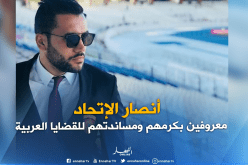 الناطق الرسمي لإتحاد العاصمة يرد على إدعاءات الفريق العراقي !