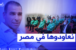 زطشي يشجع المنتخب الوطني لكرة اليد على تحقيق نتيجة إيجابية