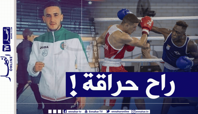 بعد إنسحاب بولودينات.. ملاكم جزائري يختار قوارب الموت للهجرة إلى إسبانيا!