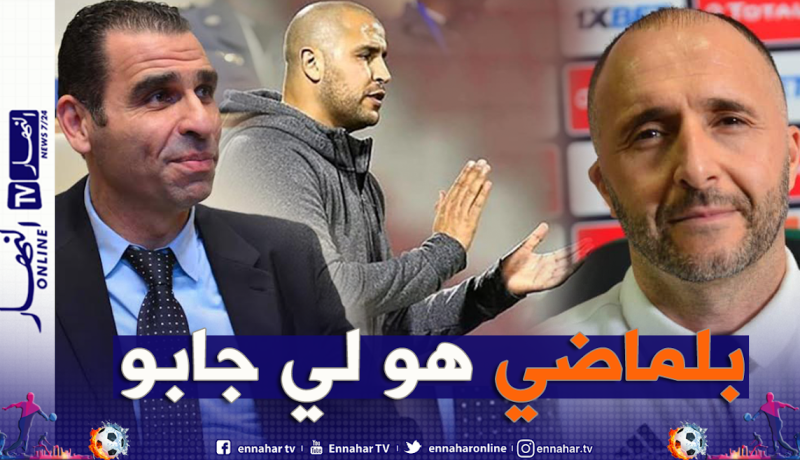 زطشي: ” بلماضي هو من اقترح بوقرة.. وسطرنا له هدف التتويج بالشان”