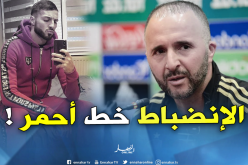 بلماضي يبعد رسميا بلقبلة ويحذر الجميع !