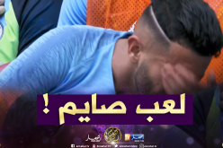 غوارديولا يستبدل محرز في الشوط الثاني بسبب الصيام