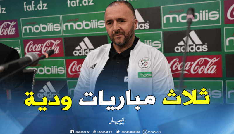 بلماضي يغادر القاهرة بعد ضبطه لكل التفاصيل مع مدان