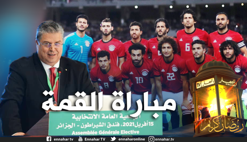 عمارة يعلق لأول مرة عن مواجهة الخضر أمام المنتخب المصري!