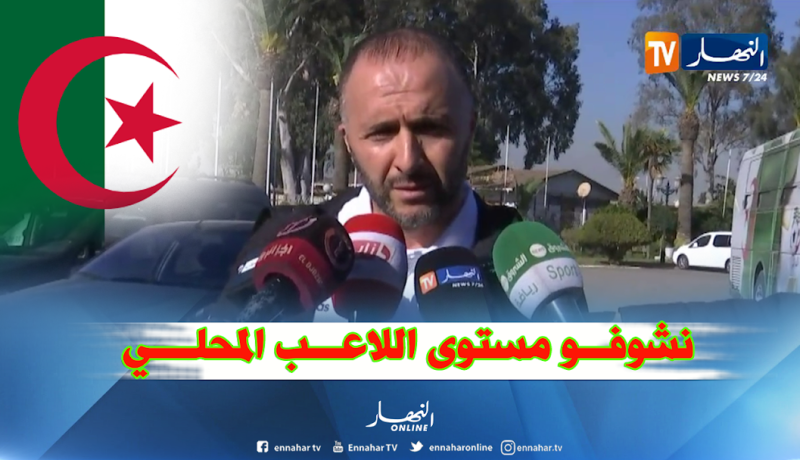 بلماضي: ” ودية قطر ستسمح لي بجمع المعلومات حول مستوى اللاعب المحلي”