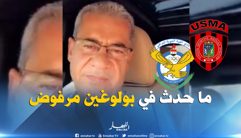 بالفيديو..مصطفى الآغا : ” ما يحدث الآن بين الشعبين العراقي والجزائري يجب أن يتوقف فورا”