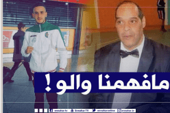 نحاسية: “لم نتلق أي شكوى من هذا الملاكم وأنا متفاجئ من هذا القرار”