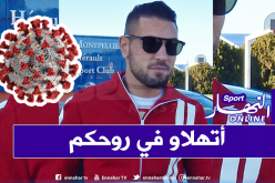 دولور يدعو إلى توخي الحيطة والحذر لتجنب فيروس كورونا