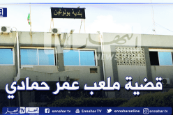 بتهم فساد.. إلتماس مابين سنتين إلى 10 سنوات حبسا نافذا لرئيسي بلدية بولوغين السابق والحالي