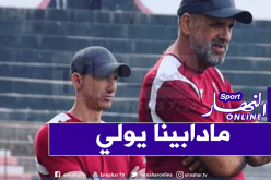 زميتي: “دزيري منهك ونتمنى أن يتراجع عن قرار الاستقالة” !