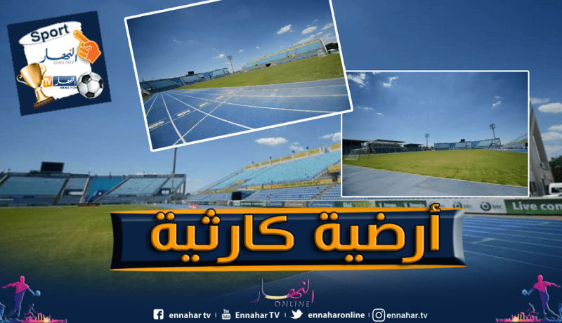 بالصور..ملعب غابورون يثير مخاوف بلماضي قبل مواجهة بوتسوانا !