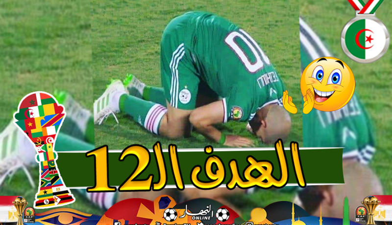 فيغولي يصل لهدفه الـ 12 بقميص الخضر