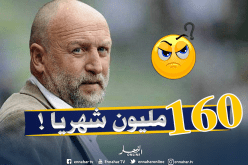 مدرب الشبيبة في ورطة بسبب التهرب الضريبي