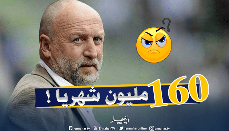 مدرب الشبيبة في ورطة بسبب التهرب الضريبي