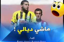 بلال نايلي يفجر مفاجأة ويفند خضوعه لفحص المنشطات !