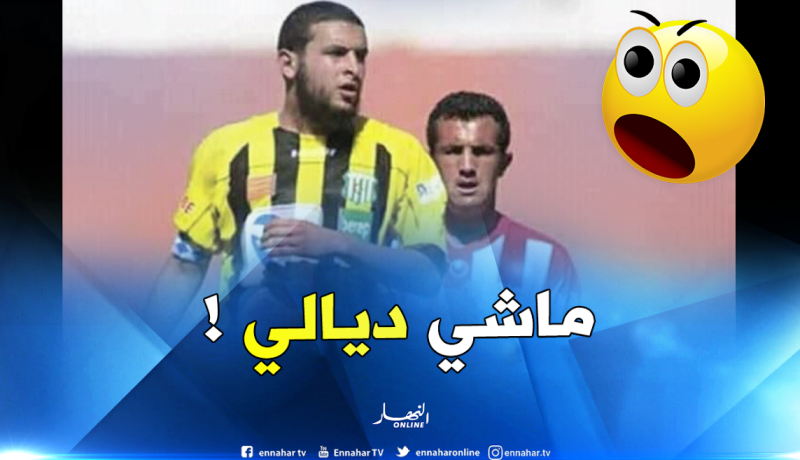 بلال نايلي يفجر مفاجأة ويفند خضوعه لفحص المنشطات !
