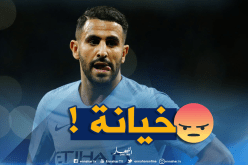 محرز يتعرض للخيانة من طرف أبناء بلده !