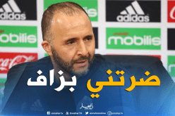 بلماضي:” “كنت مقلق” قبل مواجهة الطوغو لكن الحمد لله”