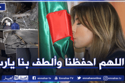 سواكري: ” أنصح نفسي وإياكم بضبط النفس وعدم القلق والفزع المفرط”