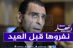 زطشي يحدد موعد الجمعية العامة الإستثنائية