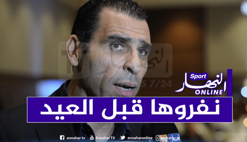 زطشي يحدد موعد الجمعية العامة الإستثنائية