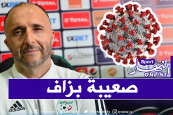كورونا ترسل لاعبي الخضر إلى البطالة وبلماضي ينتظر هدية من الكاف!