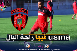 زواري : ” لم أشتك لدى لجنة المنازعات وسأبقى في الإتحاد”