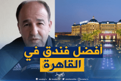 مدان: ” كثر الحديث حول الفندق..هذه الأشياء تافهة”