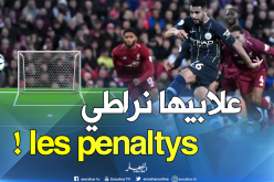 بالفيديو..محرز: ” لهذا السبب أضيع ضربات الجزاء..ولا داعي لإنتقادي”