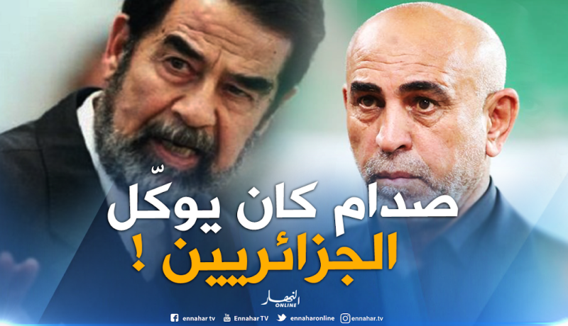 عضو الإتحاد العراقي يهاجم الجزائريين ويصفهم بالإرهابيين والدواعش !!