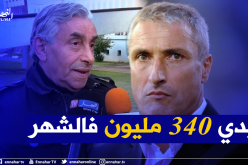 محياوي يكشف سبب إقالة كازوني من مولودية وهران