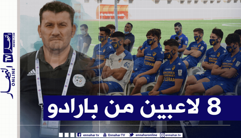 منتخب U20.. الكشف عن القائمة المعنية بتربص سبتمبر