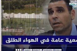 زطشي: ” هذا هو المكان المناسب لجمع 100 شخص في الجمعية العامة”