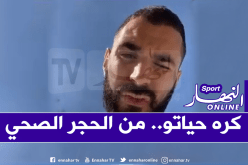بالفيديو.. بنزيمة يشبه نفسه بفيلم i am legend