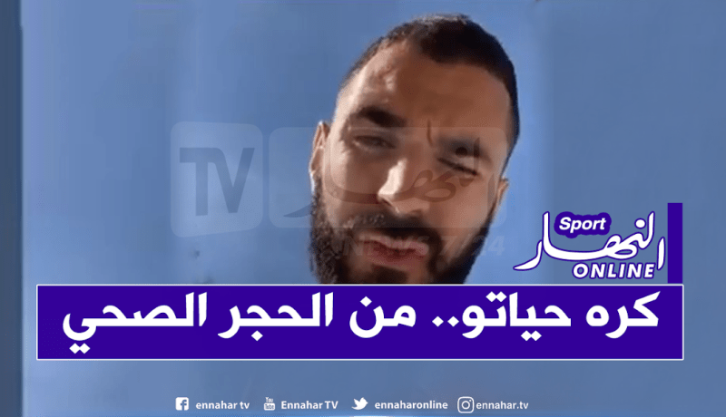 بالفيديو.. بنزيمة يشبه نفسه بفيلم i am legend