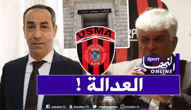 عاشور جلول: “شراء أسهم إتحاد العاصمة يمر عبر العدالة وليس مع ETRHB”