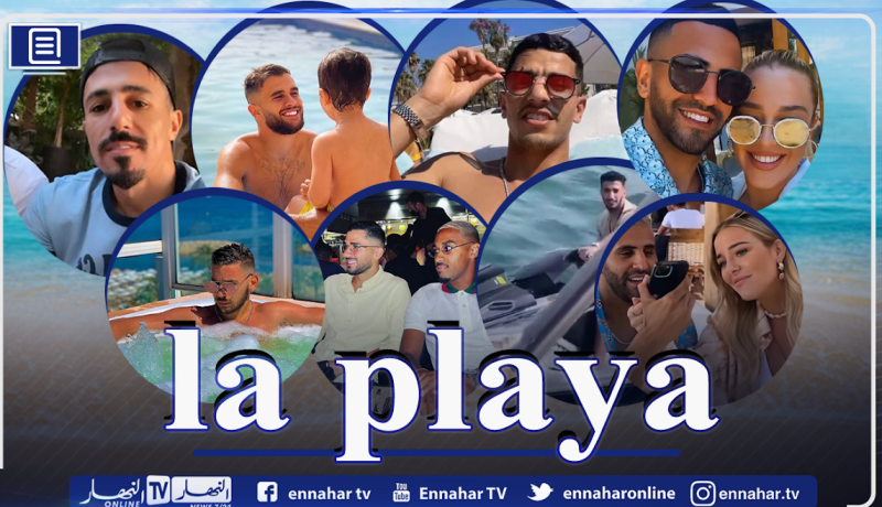 بالصور.. لاعبو الخضر يختارون هذه الوجهات لقضاء العطلة الصيفية