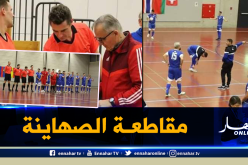 المنتخب الجزائري يقاطع مواجهة الكيان الصهيوني في بطولة العالم