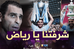 الفاف تهنئ محرز بعد تتويجه بكأس الإتحاد الإنجليزي