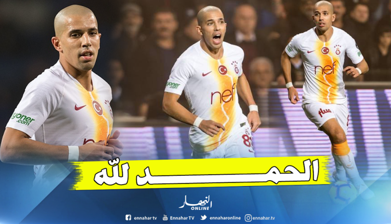 فيغولي: “الحمد لله.. إلى نهائي الكأس”