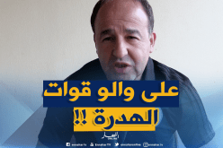 مدان: ” حسمنا برمجة المباريات الودية بنسبة 80%”