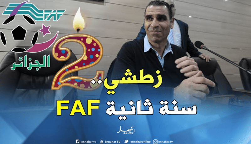 بعد مرور سنتين ..ماذا قدم زطشي للكرة الجزائرية؟