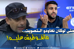 بالفيديو..قريشي: ” خلّونا من العاطفة.. الوطنية ليست في التصويت على محرز” !