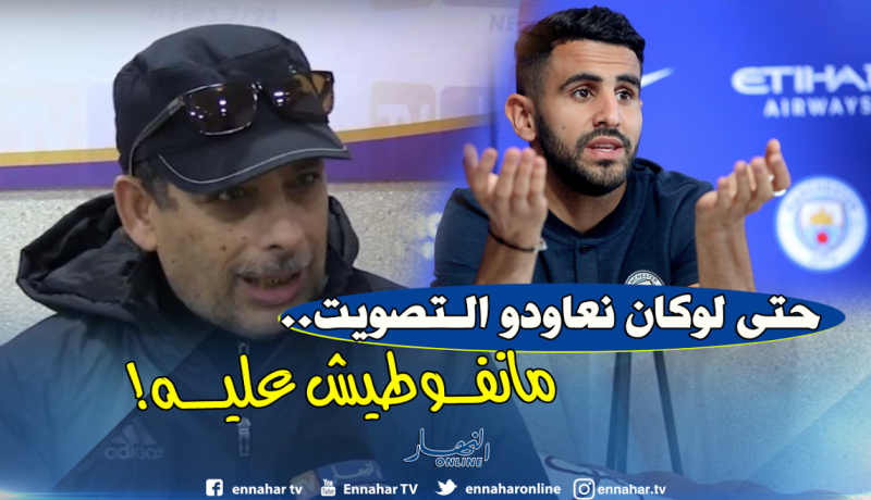 بالفيديو..قريشي: ” خلّونا من العاطفة.. الوطنية ليست في التصويت على محرز” !